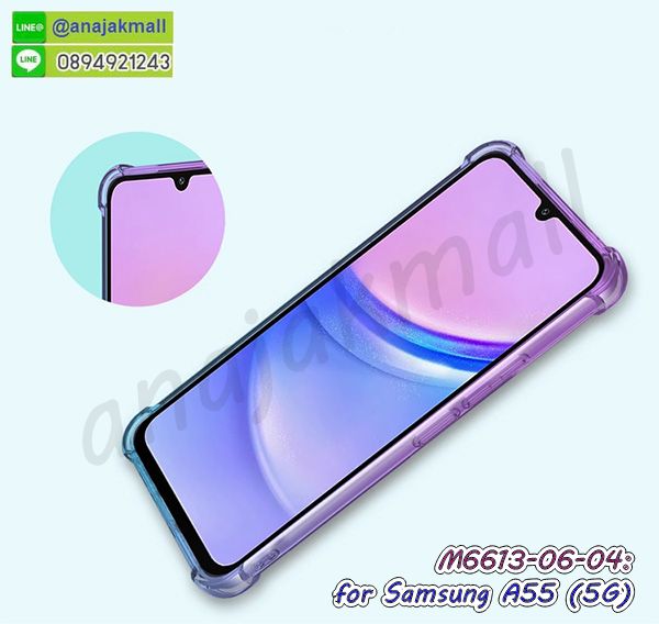 เคสลายการ์ตูน samsung a55,เกราะ samsung a55 กันกระแทก,ซิลิโคน samsung a55 การ์ตูน,กรอบนิ่ม samsung a55,เคสประกบ samsung a55,ฝาหลังกันกระแทก samsung a55,เคสปิดหน้า samsung a55,โชว์หน้าจอ samsung a55,หนังลาย samsung a55,samsung a55 ฝาพับสกรีน,เคสฝาพับ samsung a55 โชว์เบอร์,เคสเพชร samsung a55 คริสตัล,กรอบแต่งคริสตัล samsung a55,เคสยางนิ่มลายการ์ตูน samsung a55,หนังโชว์เบอร์ลายการ์ตูน samsung a55,กรอบหนังโชว์หน้าจอ samsung a55,กรอบยางลายการ์ตูน samsung a55,เคสพลาสติกสกรีนการ์ตูน samsung a55,รับสกรีนเคสภาพคู่ samsung a55,เคส samsung a55 กันกระแทก
