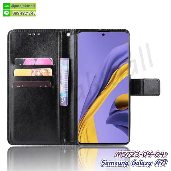 samsung a71 เคสพร้อมส่ง,เคสขอบสียางนิ่ม samsung a71,เคสฝาพับ samsung a71,สกรีนเคสตามสั่ง samsung a71,เคสแต่งคริสตัล samsung a71,เคสยางขอบทองติดแหวน samsung a71,กรอบยางติดแหวน samsung a71,กรอบยางดอกไม้ติดคริสตัล samsung a71,samsung a71 เคสประกบหัวท้าย,ยางนิ่มสีใส samsung a71 กันกระแทก,เครชคล้องคอ samsung a71,ฟิล์มกระจกลายการ์ตูน samsung a71,เคสกากเพชรติดแหวน samsung a71,เคสกระเป๋า samsung a71,เคสสายสะพาย samsung a71,เคสกรอบติดเพชรแหวนคริสตัล samsung a71,กรอบอลูมิเนียม samsung a71,กรอบกระจกเงายาง samsung a71,samsung a71 กรอบยางแต่งลายการ์ตูน,ซองหนังการ์ตูน samsung a71,เคสยางนิ่ม samsung a71,พร้อมส่งกันกระแทก samsung a71,ยางสีพร้อมขาตั้งกันกระแทก samsung a71,samsung a71 กรอบประกบหัวท้าย,กรอบกันกระแทก samsung a71 พร้อมส่ง,เคสสกรีน 3 มิติ samsung a71,ซองหนัง samsung a71,samsung a71 กรอบยางกระจกเงาคริสตัล,ปลอกลายการ์ตูน samsung a71 พร้อมส่ง,เคส samsung a71 พร้อมส่ง กันกระแทก,samsung a71 กรอบกันกระแทก