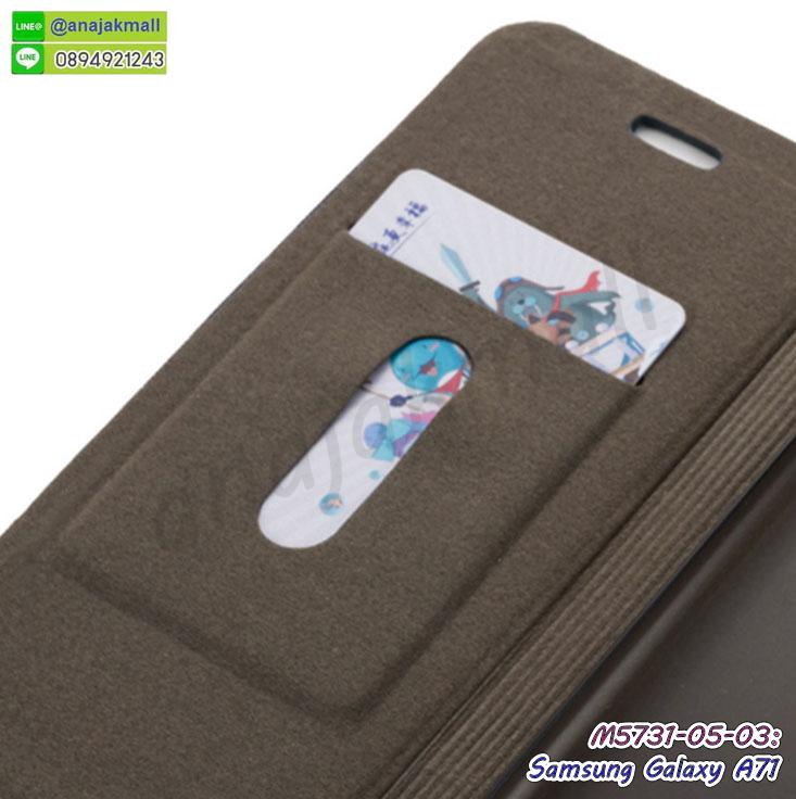 samsung a71 เคสพร้อมส่ง,เคสขอบสียางนิ่ม samsung a71,เคสฝาพับ samsung a71,สกรีนเคสตามสั่ง samsung a71,เคสแต่งคริสตัล samsung a71,เคสยางขอบทองติดแหวน samsung a71,กรอบยางติดแหวน samsung a71,กรอบยางดอกไม้ติดคริสตัล samsung a71,samsung a71 เคสประกบหัวท้าย,ยางนิ่มสีใส samsung a71 กันกระแทก,เครชคล้องคอ samsung a71,ฟิล์มกระจกลายการ์ตูน samsung a71,เคสกากเพชรติดแหวน samsung a71,เคสกระเป๋า samsung a71,เคสสายสะพาย samsung a71,เคสกรอบติดเพชรแหวนคริสตัล samsung a71,กรอบอลูมิเนียม samsung a71,กรอบกระจกเงายาง samsung a71,samsung a71 กรอบยางแต่งลายการ์ตูน,ซองหนังการ์ตูน samsung a71,เคสยางนิ่ม samsung a71,พร้อมส่งกันกระแทก samsung a71,ยางสีพร้อมขาตั้งกันกระแทก samsung a71,samsung a71 กรอบประกบหัวท้าย,กรอบกันกระแทก samsung a71 พร้อมส่ง,เคสสกรีน 3 มิติ samsung a71,ซองหนัง samsung a71,samsung a71 กรอบยางกระจกเงาคริสตัล,ปลอกลายการ์ตูน samsung a71 พร้อมส่ง,เคส samsung a71 พร้อมส่ง กันกระแทก,samsung a71 กรอบกันกระแทก