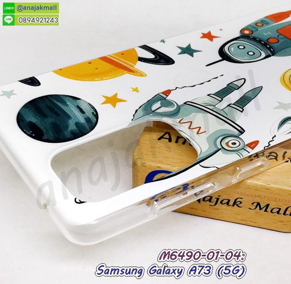 สกรีนลายเคส samsung a73 5g,สกรีนเคสลาย got7 samsung a73 5g,เคสกระจกเงา samsung a73 5g,เครสติดแหวน samsung a73 5g,samsung a73 5g กรอบหลังกันกระแทกสีแดง,ยางนิ่มการ์ตูน samsung a73 5g,เคสกันกระแทกมีขาตั้ง samsung a73 5g,เคสโรบอทสีพื้น samsung a73 5g,เคสฝาพับมีช่องบัตรหลายช่อง samsung a73 5g,กระเป๋าใส่มือถือมีสายสะพาย samsung a73 5g,ซิลิโคนตัวการ์ตูน samsung a73 5g,เคสการ์ตูน samsung a73 5g