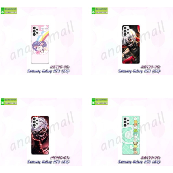 สกรีนลายเคส samsung a73 5g,สกรีนเคสลาย got7 samsung a73 5g,เคสกระจกเงา samsung a73 5g,เครสติดแหวน samsung a73 5g,samsung a73 5g กรอบหลังกันกระแทกสีแดง,ยางนิ่มการ์ตูน samsung a73 5g,เคสกันกระแทกมีขาตั้ง samsung a73 5g,เคสโรบอทสีพื้น samsung a73 5g,เคสฝาพับมีช่องบัตรหลายช่อง samsung a73 5g,กระเป๋าใส่มือถือมีสายสะพาย samsung a73 5g,ซิลิโคนตัวการ์ตูน samsung a73 5g,เคสการ์ตูน samsung a73 5g