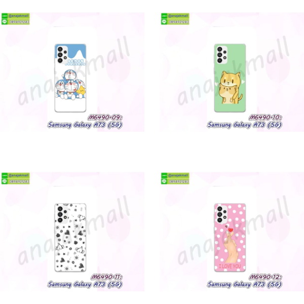 สกรีนลายเคส samsung a73 5g,สกรีนเคสลาย got7 samsung a73 5g,เคสกระจกเงา samsung a73 5g,เครสติดแหวน samsung a73 5g,samsung a73 5g กรอบหลังกันกระแทกสีแดง,ยางนิ่มการ์ตูน samsung a73 5g,เคสกันกระแทกมีขาตั้ง samsung a73 5g,เคสโรบอทสีพื้น samsung a73 5g,เคสฝาพับมีช่องบัตรหลายช่อง samsung a73 5g,กระเป๋าใส่มือถือมีสายสะพาย samsung a73 5g,ซิลิโคนตัวการ์ตูน samsung a73 5g,เคสการ์ตูน samsung a73 5g