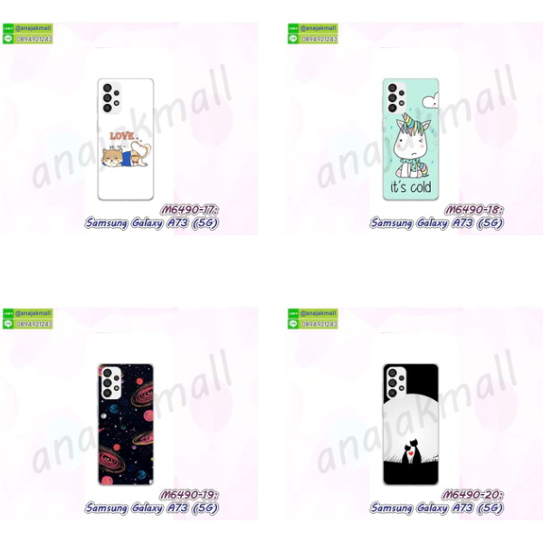 สกรีนลายเคส samsung a73 5g,สกรีนเคสลาย got7 samsung a73 5g,เคสกระจกเงา samsung a73 5g,เครสติดแหวน samsung a73 5g,samsung a73 5g กรอบหลังกันกระแทกสีแดง,ยางนิ่มการ์ตูน samsung a73 5g,เคสกันกระแทกมีขาตั้ง samsung a73 5g,เคสโรบอทสีพื้น samsung a73 5g,เคสฝาพับมีช่องบัตรหลายช่อง samsung a73 5g,กระเป๋าใส่มือถือมีสายสะพาย samsung a73 5g,ซิลิโคนตัวการ์ตูน samsung a73 5g,เคสการ์ตูน samsung a73 5g