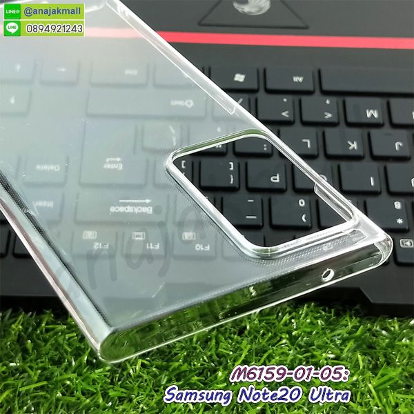 เคสระบายความร้อน samsung note20 ultra,เคสกันกระแทก samsung note20 ultra,samsung note20 ultra เคสพร้อมส่ง,เคสขอบสียางนิ่ม samsung note20 ultra,เคสฝาพับ samsung note20 ultra,สกรีนเคสตามสั่ง samsung note20 ultra,เคสแต่งคริสตัล samsung note20 ultra,เคสยางขอบทองติดแหวน samsung note20 ultra,กรอบยางติดแหวน samsung note20 ultra,กรอบยางดอกไม้ติดคริสตัล samsung note20 ultra,samsung note20 ultra เคสประกบหัวท้าย,ยางนิ่มสีใส samsung note20 ultra กันกระแทก,เครชคล้องคอ samsung note20 ultra,ฟิล์มกระจกลายการ์ตูน samsung note20 ultra,เคสกากเพชรติดแหวน samsung note20 ultra,เคสกระเป๋า samsung note20 ultra,เคสสายสะพาย samsung note20 ultra,เคส samsung note20 ultra,กรอบอลูมิเนียม samsung note20 ultra