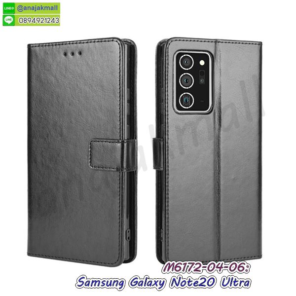 เคสระบายความร้อน samsung note20 ultra,เคสกันกระแทก samsung note20 ultra,samsung note20 ultra เคสพร้อมส่ง,เคสขอบสียางนิ่ม samsung note20 ultra,เคสฝาพับ samsung note20 ultra,สกรีนเคสตามสั่ง samsung note20 ultra,เคสแต่งคริสตัล samsung note20 ultra,เคสยางขอบทองติดแหวน samsung note20 ultra,กรอบยางติดแหวน samsung note20 ultra,กรอบยางดอกไม้ติดคริสตัล samsung note20 ultra,samsung note20 ultra เคสประกบหัวท้าย,ยางนิ่มสีใส samsung note20 ultra กันกระแทก,เครชคล้องคอ samsung note20 ultra,ฟิล์มกระจกลายการ์ตูน samsung note20 ultra,เคสกากเพชรติดแหวน samsung note20 ultra,เคสกระเป๋า samsung note20 ultra,เคสสายสะพาย samsung note20 ultra,เคส samsung note20 ultra,กรอบอลูมิเนียม samsung note20 ultra