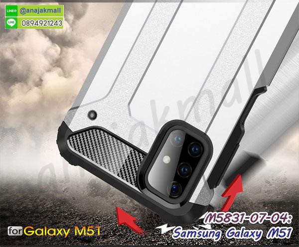 ฝาหลังกันกระแทกติดแหวนแม่เหล็ก samsung m51,เคสตัวการ์ตูน samsung m51,กันกระแทกเหน็บเอว samsung m51,เคสไดอารี่ m51 ใส่บัตร,กรอบนิ่มยางกันกระแทก ซัมซุง m51,ซัมซุง m51 เคสเงากระจก,เคสขอบอลูมิเนียม samsung m51,เคสโชว์เบอร์ samsung m51,สกรีนเคสโดเรม่อน samsung m51,กรอบนิ่มลายวันพีช samsung m51,กรอบซัมซุง m51 ประกบสีแดง,เคสแข็งหนัง samsung m51,ยางใส samsung m51,เคสแข็งใส samsung m51,สกรีนวันพีช samsung m51,เคทสกรีนทีมฟุตบอล samsung m51,สกรีนเคสนิ่มลายหิน ซัมซุง m51,กระเป๋าสะพาย samsung m51 คริสตัล,เคสแต่งคริสตัล samsung m51 ฟรุ๊งฟริ๊ง,เคสประกบหน้าหลังสีแดง ซัมซุง m51,เคสยางนิ่มพิมพ์ลาย m51,กรอบฝาพับ m51 ไดอารี่,เกราะกันกระแทกซัมซุงเอ็ม51,ปลอกยางซัมซุงเอ็ม51,ซองหนังซัมซุงเอ็ม51,เกราะยางซัมซุงเอ็ม51,ปลอกมือถือนิ่มซัมซุงเอ็ม51,เคสโดเรม่อน