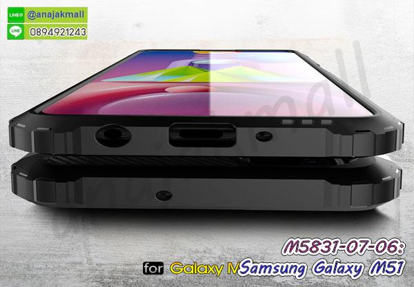 ฝาหลังกันกระแทกติดแหวนแม่เหล็ก samsung m51,เคสตัวการ์ตูน samsung m51,กันกระแทกเหน็บเอว samsung m51,เคสไดอารี่ m51 ใส่บัตร,กรอบนิ่มยางกันกระแทก ซัมซุง m51,ซัมซุง m51 เคสเงากระจก,เคสขอบอลูมิเนียม samsung m51,เคสโชว์เบอร์ samsung m51,สกรีนเคสโดเรม่อน samsung m51,กรอบนิ่มลายวันพีช samsung m51,กรอบซัมซุง m51 ประกบสีแดง,เคสแข็งหนัง samsung m51,ยางใส samsung m51,เคสแข็งใส samsung m51,สกรีนวันพีช samsung m51,เคทสกรีนทีมฟุตบอล samsung m51,สกรีนเคสนิ่มลายหิน ซัมซุง m51,กระเป๋าสะพาย samsung m51 คริสตัล,เคสแต่งคริสตัล samsung m51 ฟรุ๊งฟริ๊ง,เคสประกบหน้าหลังสีแดง ซัมซุง m51,เคสยางนิ่มพิมพ์ลาย m51,กรอบฝาพับ m51 ไดอารี่,เกราะกันกระแทกซัมซุงเอ็ม51,ปลอกยางซัมซุงเอ็ม51,ซองหนังซัมซุงเอ็ม51,เกราะยางซัมซุงเอ็ม51,ปลอกมือถือนิ่มซัมซุงเอ็ม51,เคสโดเรม่อน