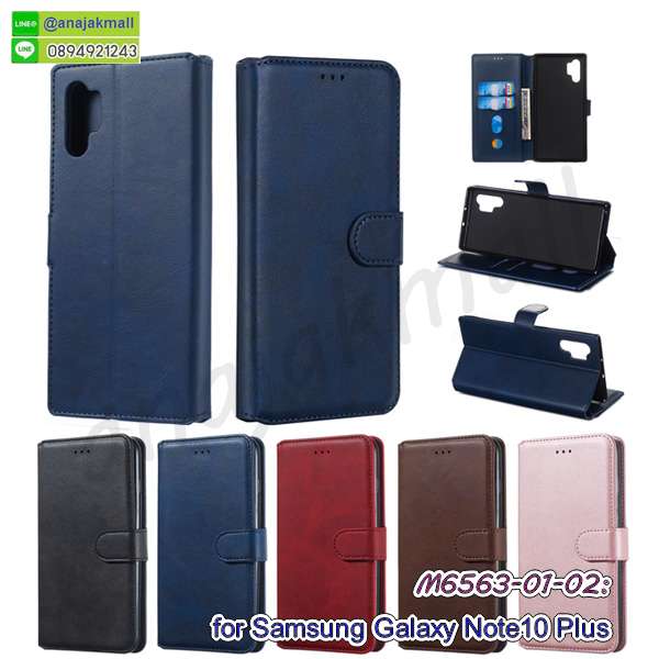เคสฝาพับ samsung note10plus,เคสโชว์เบอร์ samsung note10plus,เคสโชว์หน้าจอ samsung note10plus,เคสอลูมิเนียม samsung note10plus,samsung note10plus ฝาพับไดอารี่,กรอบเพชรเงากระจก samsung note10plus,พร้อมส่งกรอบยางนิ่ม samsung note10plus,samsung note10plus ฝาหลังกันกระแทกนิ่ม,เคสมิเนียมกระจกเงา samsung note10plus,กรอบนิ่มติดคริสตัล samsung note10plus,เคสฝาพับเงากระจก samsung note10plus,เคสยางติดแหวนคริสตัล samsung note10plus,เคสสกรีนลายการ์ตูน samsung note10plus,เคสฝาพับเงากระจกสะท้อน samsung note10plus,เคสมือถือ samsung note10plus,กรอบกันกระแทก samsung note10plus,เคสหนัง samsung note10plus,เคสฝาพับแต่งคริสตัล samsung note10plus,เคสโรบอท samsung note10plus