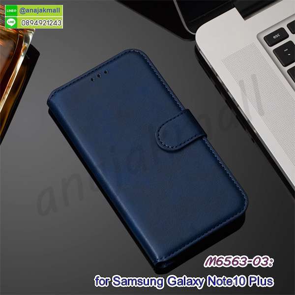 เคสฝาพับ samsung note10plus,เคสโชว์เบอร์ samsung note10plus,เคสโชว์หน้าจอ samsung note10plus,เคสอลูมิเนียม samsung note10plus,samsung note10plus ฝาพับไดอารี่,กรอบเพชรเงากระจก samsung note10plus,พร้อมส่งกรอบยางนิ่ม samsung note10plus,samsung note10plus ฝาหลังกันกระแทกนิ่ม,เคสมิเนียมกระจกเงา samsung note10plus,กรอบนิ่มติดคริสตัล samsung note10plus,เคสฝาพับเงากระจก samsung note10plus,เคสยางติดแหวนคริสตัล samsung note10plus,เคสสกรีนลายการ์ตูน samsung note10plus,เคสฝาพับเงากระจกสะท้อน samsung note10plus,เคสมือถือ samsung note10plus,กรอบกันกระแทก samsung note10plus,เคสหนัง samsung note10plus,เคสฝาพับแต่งคริสตัล samsung note10plus,เคสโรบอท samsung note10plus