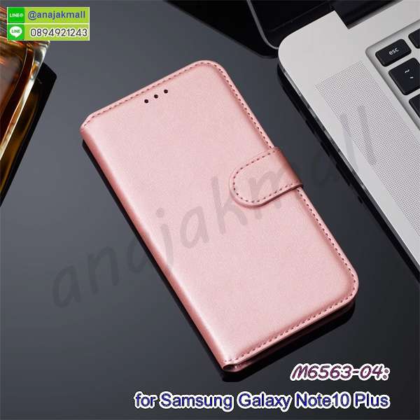 เคสฝาพับ samsung note10plus,เคสโชว์เบอร์ samsung note10plus,เคสโชว์หน้าจอ samsung note10plus,เคสอลูมิเนียม samsung note10plus,samsung note10plus ฝาพับไดอารี่,กรอบเพชรเงากระจก samsung note10plus,พร้อมส่งกรอบยางนิ่ม samsung note10plus,samsung note10plus ฝาหลังกันกระแทกนิ่ม,เคสมิเนียมกระจกเงา samsung note10plus,กรอบนิ่มติดคริสตัล samsung note10plus,เคสฝาพับเงากระจก samsung note10plus,เคสยางติดแหวนคริสตัล samsung note10plus,เคสสกรีนลายการ์ตูน samsung note10plus,เคสฝาพับเงากระจกสะท้อน samsung note10plus,เคสมือถือ samsung note10plus,กรอบกันกระแทก samsung note10plus,เคสหนัง samsung note10plus,เคสฝาพับแต่งคริสตัล samsung note10plus,เคสโรบอท samsung note10plus