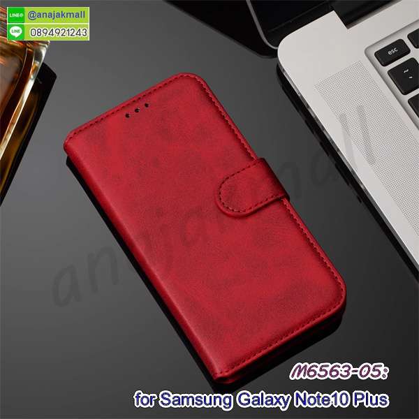 เคสฝาพับ samsung note10plus,เคสโชว์เบอร์ samsung note10plus,เคสโชว์หน้าจอ samsung note10plus,เคสอลูมิเนียม samsung note10plus,samsung note10plus ฝาพับไดอารี่,กรอบเพชรเงากระจก samsung note10plus,พร้อมส่งกรอบยางนิ่ม samsung note10plus,samsung note10plus ฝาหลังกันกระแทกนิ่ม,เคสมิเนียมกระจกเงา samsung note10plus,กรอบนิ่มติดคริสตัล samsung note10plus,เคสฝาพับเงากระจก samsung note10plus,เคสยางติดแหวนคริสตัล samsung note10plus,เคสสกรีนลายการ์ตูน samsung note10plus,เคสฝาพับเงากระจกสะท้อน samsung note10plus,เคสมือถือ samsung note10plus,กรอบกันกระแทก samsung note10plus,เคสหนัง samsung note10plus,เคสฝาพับแต่งคริสตัล samsung note10plus,เคสโรบอท samsung note10plus
