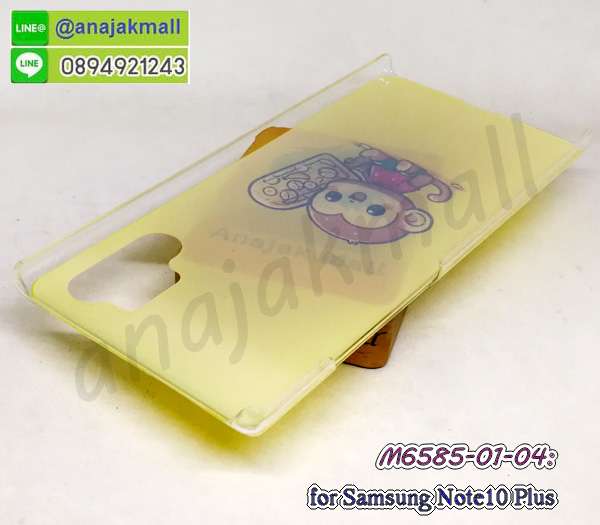 เคสฝาพับ samsung note10plus,เคสโชว์เบอร์ samsung note10plus,เคสโชว์หน้าจอ samsung note10plus,เคสอลูมิเนียม samsung note10plus,samsung note10plus ฝาพับไดอารี่,กรอบเพชรเงากระจก samsung note10plus,พร้อมส่งกรอบยางนิ่ม samsung note10plus,samsung note10plus ฝาหลังกันกระแทกนิ่ม,เคสมิเนียมกระจกเงา samsung note10plus,กรอบนิ่มติดคริสตัล samsung note10plus,เคสฝาพับเงากระจก samsung note10plus,เคสยางติดแหวนคริสตัล samsung note10plus,เคสสกรีนลายการ์ตูน samsung note10plus,เคสฝาพับเงากระจกสะท้อน samsung note10plus,เคสมือถือ samsung note10plus,กรอบกันกระแทก samsung note10plus,เคสหนัง samsung note10plus,เคสฝาพับแต่งคริสตัล samsung note10plus,เคสโรบอท samsung note10plus
