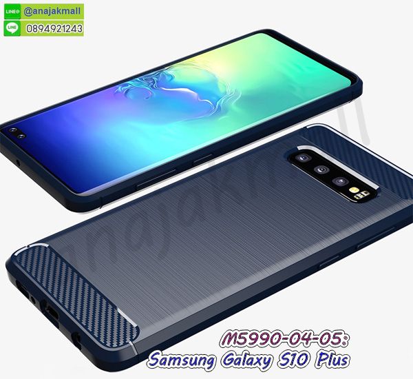 samsung s10 plus มิเนียมเงากระจก,พร้อมส่ง samsung s10 plus ฝาพับใส่บัตรได้,samsung s10 plus ฝาพับแต่งคริสตัล,พิมพ์เคสแข็ง samsung s10 plus,samsung s10 plus ยางนิ่มพร้อมสายคล้องมือ,สกรีนยางนิ่ม samsung s10 plus การ์ตูน,เคสระบายความร้อน samsung s10 plus,เคสกันกระแทก samsung s10 plus,samsung s10 plus เคสพร้อมส่ง,เคสขอบสียางนิ่ม samsung s10 plus,เคสฝาพับ samsung s10 plus,สกรีนเคสตามสั่ง samsung s10 plus,เคสแต่งคริสตัล samsung s10 plus,เคสยางขอบทองติดแหวน samsung s10 plus,กรอบยางติดแหวน samsung s10 plus,ยางนิ่มสีใส samsung s10 plus กันกระแทก,เครชคล้องคอ samsung s10 plus