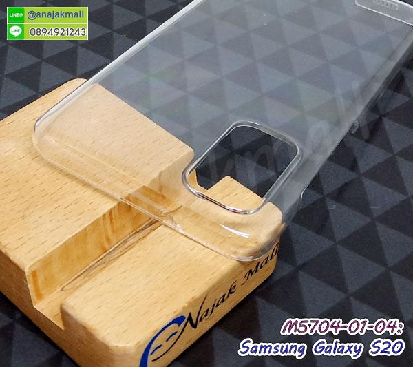 กรอบเคส samsung s20 ใส,เคสกากเพชรติดแหวน samsung s20,เคสกระเป๋า samsung s20,เคสสายสะพาย samsung s20,เคส samsung s20,กรอบอลูมิเนียม samsung s20,กรอบกระจกเงายาง samsung s20,samsung s20 กรอบยางแต่งลายการ์ตูน,ซองหนังการ์ตูน samsung s20,เคสยางนิ่ม samsung s20,พร้อมส่งกันกระแทก samsung s20,ยางกันกระแทก samsung s20,samsung s20 กรอบประกบหัวท้าย,กรอบกันกระแทก samsung s20 พร้อมส่ง,เคสสกรีน 3 มิติ samsung s20,ซองหนัง samsung s20,samsung s20 กรอบยางกระจกเงาคริสตัล,ปลอกลายการ์ตูน samsung s20 พร้อมส่ง,เคส samsung s20 พร้อมส่ง กันกระแทก