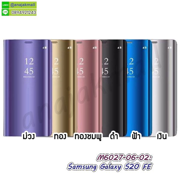 หนังลายการ์ตูนโชว์หน้าจอ samsung s20fe,เคสหนังคริสตัล samsung s20fe,ขอบโลหะ samsung s20fe,samsung s20fe เคสลายเสือดาว,กรอบอลูมิเนียม samsung s20fe,พิมพ์ยางลายการ์ตูนsamsung s20fe,samsung s20fe มิเนียมเงากระจก,พร้อมส่ง samsung s20fe ฝาพับใส่บัตรได้,samsung s20fe ฝาพับแต่งคริสตัล,พิมพ์เคสแข็ง samsung s20fe,samsung s20fe ยางนิ่มพร้อมสายคล้องมือ,สกรีนยางนิ่ม samsung s20fe การ์ตูน,เคสระบายความร้อน samsung s20fe,เคสกันกระแทก samsung s20fe,samsung s20fe เคสพร้อมส่ง,เคสขอบสียางนิ่ม samsung s20fe,เคสฝาพับ samsung s20fe,สกรีนเคสตามสั่ง samsung s20fe,เคสแต่งคริสตัล samsung s20fe,เคสยางขอบทองติดแหวน samsung s20fe,กรอบยางติดแหวน samsung s20fe,กรอบยางดอกไม้ติดคริสตัล samsung s20fe,samsung s20fe เคสประกบหัวท้าย,กรอบหนัง samsung s20fe เปิดปิด,เคส 2 ชั้น samsung s20fe,กรอบฝาหลัง samsung s20fe,เคสฝาพับกระจกsamsung s20fe,หนังลายการ์ตูนโชว์หน้าจอ samsung s20fe,เคสหนังคริสตัล samsung s20fe,ขอบโลหะ samsung s20fe