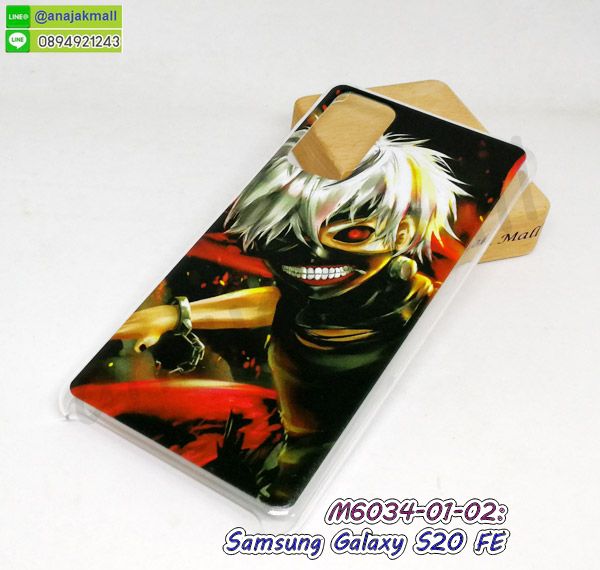 หนังลายการ์ตูนโชว์หน้าจอ samsung s20fe,เคสหนังคริสตัล samsung s20fe,ขอบโลหะ samsung s20fe,samsung s20fe เคสลายเสือดาว,กรอบอลูมิเนียม samsung s20fe,พิมพ์ยางลายการ์ตูนsamsung s20fe,samsung s20fe มิเนียมเงากระจก,พร้อมส่ง samsung s20fe ฝาพับใส่บัตรได้,samsung s20fe ฝาพับแต่งคริสตัล,พิมพ์เคสแข็ง samsung s20fe,samsung s20fe ยางนิ่มพร้อมสายคล้องมือ,สกรีนยางนิ่ม samsung s20fe การ์ตูน,เคสระบายความร้อน samsung s20fe,เคสกันกระแทก samsung s20fe,samsung s20fe เคสพร้อมส่ง,เคสขอบสียางนิ่ม samsung s20fe,เคสฝาพับ samsung s20fe,สกรีนเคสตามสั่ง samsung s20fe,เคสแต่งคริสตัล samsung s20fe,เคสยางขอบทองติดแหวน samsung s20fe,กรอบยางติดแหวน samsung s20fe,กรอบยางดอกไม้ติดคริสตัล samsung s20fe,samsung s20fe เคสประกบหัวท้าย,กรอบหนัง samsung s20fe เปิดปิด,เคส 2 ชั้น samsung s20fe,กรอบฝาหลัง samsung s20fe,เคสฝาพับกระจกsamsung s20fe,หนังลายการ์ตูนโชว์หน้าจอ samsung s20fe,เคสหนังคริสตัล samsung s20fe,ขอบโลหะ samsung s20fe