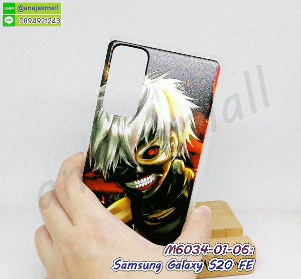 หนังลายการ์ตูนโชว์หน้าจอ samsung s20fe,เคสหนังคริสตัล samsung s20fe,ขอบโลหะ samsung s20fe,samsung s20fe เคสลายเสือดาว,กรอบอลูมิเนียม samsung s20fe,พิมพ์ยางลายการ์ตูนsamsung s20fe,samsung s20fe มิเนียมเงากระจก,พร้อมส่ง samsung s20fe ฝาพับใส่บัตรได้,samsung s20fe ฝาพับแต่งคริสตัล,พิมพ์เคสแข็ง samsung s20fe,samsung s20fe ยางนิ่มพร้อมสายคล้องมือ,สกรีนยางนิ่ม samsung s20fe การ์ตูน,เคสระบายความร้อน samsung s20fe,เคสกันกระแทก samsung s20fe,samsung s20fe เคสพร้อมส่ง,เคสขอบสียางนิ่ม samsung s20fe,เคสฝาพับ samsung s20fe,สกรีนเคสตามสั่ง samsung s20fe,เคสแต่งคริสตัล samsung s20fe,เคสยางขอบทองติดแหวน samsung s20fe,กรอบยางติดแหวน samsung s20fe,กรอบยางดอกไม้ติดคริสตัล samsung s20fe,samsung s20fe เคสประกบหัวท้าย,กรอบหนัง samsung s20fe เปิดปิด,เคส 2 ชั้น samsung s20fe,กรอบฝาหลัง samsung s20fe,เคสฝาพับกระจกsamsung s20fe,หนังลายการ์ตูนโชว์หน้าจอ samsung s20fe,เคสหนังคริสตัล samsung s20fe,ขอบโลหะ samsung s20fe