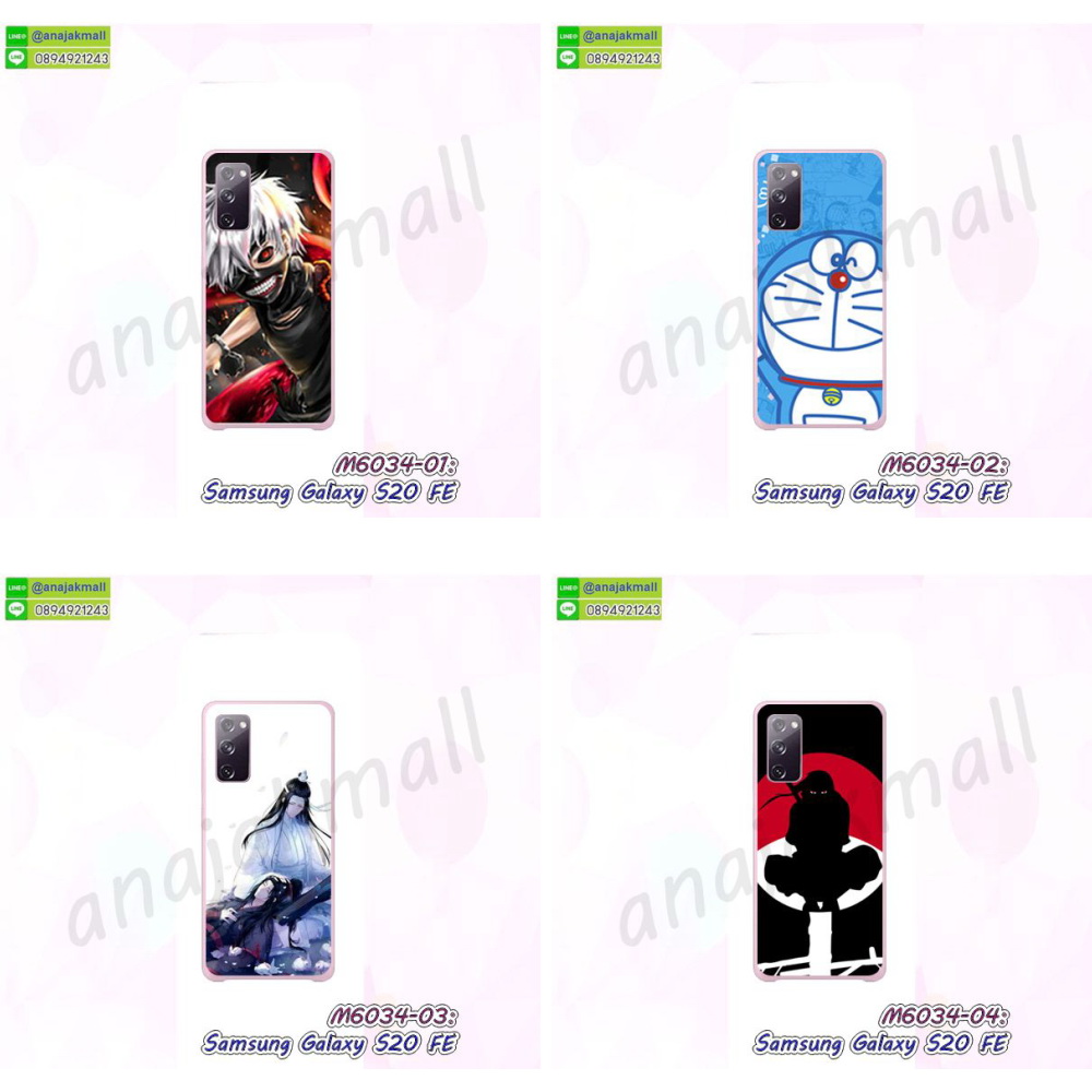 หนังลายการ์ตูนโชว์หน้าจอ samsung s20fe,เคสหนังคริสตัล samsung s20fe,ขอบโลหะ samsung s20fe,samsung s20fe เคสลายเสือดาว,กรอบอลูมิเนียม samsung s20fe,พิมพ์ยางลายการ์ตูนsamsung s20fe,samsung s20fe มิเนียมเงากระจก,พร้อมส่ง samsung s20fe ฝาพับใส่บัตรได้,samsung s20fe ฝาพับแต่งคริสตัล,พิมพ์เคสแข็ง samsung s20fe,samsung s20fe ยางนิ่มพร้อมสายคล้องมือ,สกรีนยางนิ่ม samsung s20fe การ์ตูน,เคสระบายความร้อน samsung s20fe,เคสกันกระแทก samsung s20fe,samsung s20fe เคสพร้อมส่ง,เคสขอบสียางนิ่ม samsung s20fe,เคสฝาพับ samsung s20fe,สกรีนเคสตามสั่ง samsung s20fe,เคสแต่งคริสตัล samsung s20fe,เคสยางขอบทองติดแหวน samsung s20fe,กรอบยางติดแหวน samsung s20fe,กรอบยางดอกไม้ติดคริสตัล samsung s20fe,samsung s20fe เคสประกบหัวท้าย,กรอบหนัง samsung s20fe เปิดปิด,เคส 2 ชั้น samsung s20fe,กรอบฝาหลัง samsung s20fe,เคสฝาพับกระจกsamsung s20fe,หนังลายการ์ตูนโชว์หน้าจอ samsung s20fe,เคสหนังคริสตัล samsung s20fe,ขอบโลหะ samsung s20fe