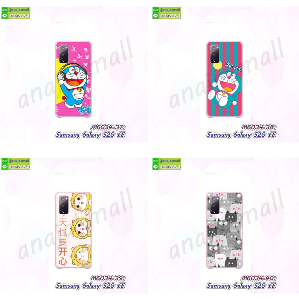 หนังลายการ์ตูนโชว์หน้าจอ samsung s20fe,เคสหนังคริสตัล samsung s20fe,ขอบโลหะ samsung s20fe,samsung s20fe เคสลายเสือดาว,กรอบอลูมิเนียม samsung s20fe,พิมพ์ยางลายการ์ตูนsamsung s20fe,samsung s20fe มิเนียมเงากระจก,พร้อมส่ง samsung s20fe ฝาพับใส่บัตรได้,samsung s20fe ฝาพับแต่งคริสตัล,พิมพ์เคสแข็ง samsung s20fe,samsung s20fe ยางนิ่มพร้อมสายคล้องมือ,สกรีนยางนิ่ม samsung s20fe การ์ตูน,เคสระบายความร้อน samsung s20fe,เคสกันกระแทก samsung s20fe,samsung s20fe เคสพร้อมส่ง,เคสขอบสียางนิ่ม samsung s20fe,เคสฝาพับ samsung s20fe,สกรีนเคสตามสั่ง samsung s20fe,เคสแต่งคริสตัล samsung s20fe,เคสยางขอบทองติดแหวน samsung s20fe,กรอบยางติดแหวน samsung s20fe,กรอบยางดอกไม้ติดคริสตัล samsung s20fe,samsung s20fe เคสประกบหัวท้าย,กรอบหนัง samsung s20fe เปิดปิด,เคส 2 ชั้น samsung s20fe,กรอบฝาหลัง samsung s20fe,เคสฝาพับกระจกsamsung s20fe,หนังลายการ์ตูนโชว์หน้าจอ samsung s20fe,เคสหนังคริสตัล samsung s20fe,ขอบโลหะ samsung s20fe