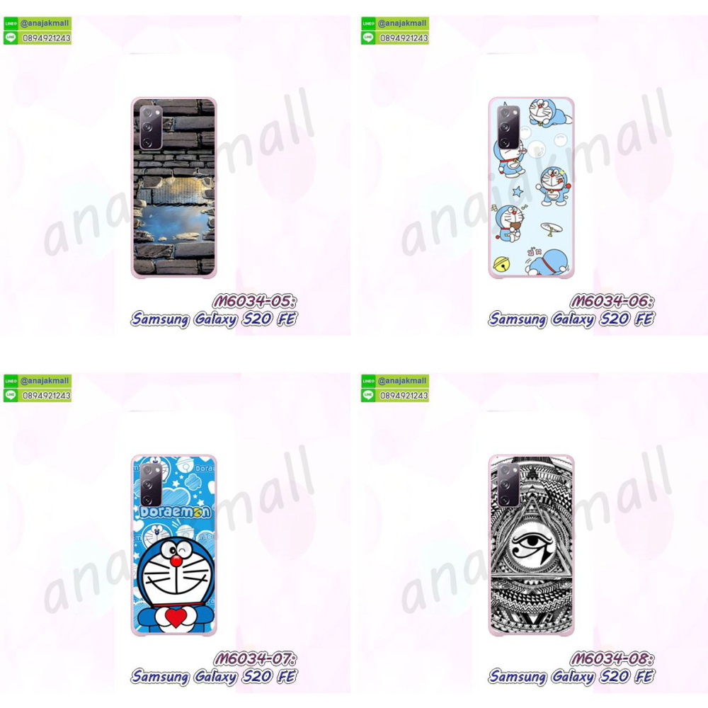 หนังลายการ์ตูนโชว์หน้าจอ samsung s20fe,เคสหนังคริสตัล samsung s20fe,ขอบโลหะ samsung s20fe,samsung s20fe เคสลายเสือดาว,กรอบอลูมิเนียม samsung s20fe,พิมพ์ยางลายการ์ตูนsamsung s20fe,samsung s20fe มิเนียมเงากระจก,พร้อมส่ง samsung s20fe ฝาพับใส่บัตรได้,samsung s20fe ฝาพับแต่งคริสตัล,พิมพ์เคสแข็ง samsung s20fe,samsung s20fe ยางนิ่มพร้อมสายคล้องมือ,สกรีนยางนิ่ม samsung s20fe การ์ตูน,เคสระบายความร้อน samsung s20fe,เคสกันกระแทก samsung s20fe,samsung s20fe เคสพร้อมส่ง,เคสขอบสียางนิ่ม samsung s20fe,เคสฝาพับ samsung s20fe,สกรีนเคสตามสั่ง samsung s20fe,เคสแต่งคริสตัล samsung s20fe,เคสยางขอบทองติดแหวน samsung s20fe,กรอบยางติดแหวน samsung s20fe,กรอบยางดอกไม้ติดคริสตัล samsung s20fe,samsung s20fe เคสประกบหัวท้าย,กรอบหนัง samsung s20fe เปิดปิด,เคส 2 ชั้น samsung s20fe,กรอบฝาหลัง samsung s20fe,เคสฝาพับกระจกsamsung s20fe,หนังลายการ์ตูนโชว์หน้าจอ samsung s20fe,เคสหนังคริสตัล samsung s20fe,ขอบโลหะ samsung s20fe