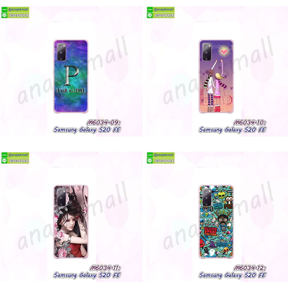 หนังลายการ์ตูนโชว์หน้าจอ samsung s20fe,เคสหนังคริสตัล samsung s20fe,ขอบโลหะ samsung s20fe,samsung s20fe เคสลายเสือดาว,กรอบอลูมิเนียม samsung s20fe,พิมพ์ยางลายการ์ตูนsamsung s20fe,samsung s20fe มิเนียมเงากระจก,พร้อมส่ง samsung s20fe ฝาพับใส่บัตรได้,samsung s20fe ฝาพับแต่งคริสตัล,พิมพ์เคสแข็ง samsung s20fe,samsung s20fe ยางนิ่มพร้อมสายคล้องมือ,สกรีนยางนิ่ม samsung s20fe การ์ตูน,เคสระบายความร้อน samsung s20fe,เคสกันกระแทก samsung s20fe,samsung s20fe เคสพร้อมส่ง,เคสขอบสียางนิ่ม samsung s20fe,เคสฝาพับ samsung s20fe,สกรีนเคสตามสั่ง samsung s20fe,เคสแต่งคริสตัล samsung s20fe,เคสยางขอบทองติดแหวน samsung s20fe,กรอบยางติดแหวน samsung s20fe,กรอบยางดอกไม้ติดคริสตัล samsung s20fe,samsung s20fe เคสประกบหัวท้าย,กรอบหนัง samsung s20fe เปิดปิด,เคส 2 ชั้น samsung s20fe,กรอบฝาหลัง samsung s20fe,เคสฝาพับกระจกsamsung s20fe,หนังลายการ์ตูนโชว์หน้าจอ samsung s20fe,เคสหนังคริสตัล samsung s20fe,ขอบโลหะ samsung s20fe