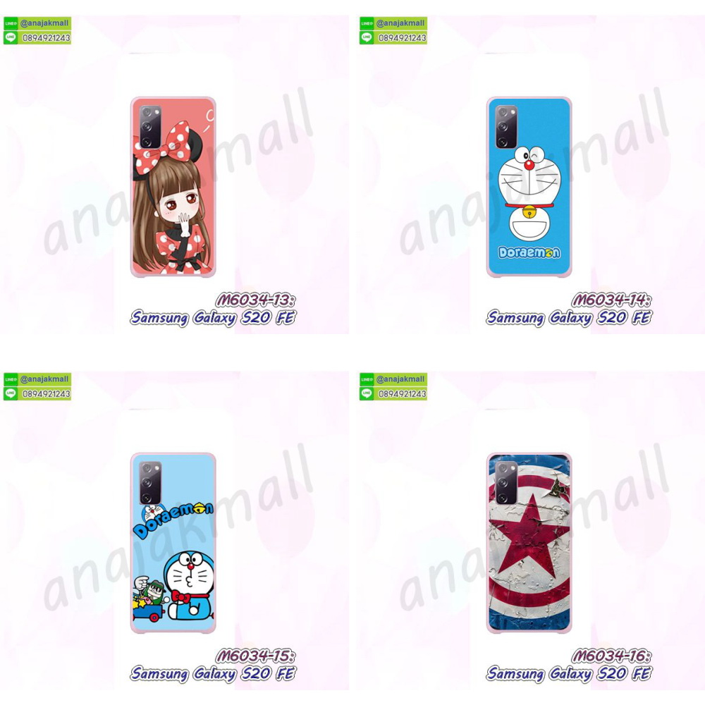 หนังลายการ์ตูนโชว์หน้าจอ samsung s20fe,เคสหนังคริสตัล samsung s20fe,ขอบโลหะ samsung s20fe,samsung s20fe เคสลายเสือดาว,กรอบอลูมิเนียม samsung s20fe,พิมพ์ยางลายการ์ตูนsamsung s20fe,samsung s20fe มิเนียมเงากระจก,พร้อมส่ง samsung s20fe ฝาพับใส่บัตรได้,samsung s20fe ฝาพับแต่งคริสตัล,พิมพ์เคสแข็ง samsung s20fe,samsung s20fe ยางนิ่มพร้อมสายคล้องมือ,สกรีนยางนิ่ม samsung s20fe การ์ตูน,เคสระบายความร้อน samsung s20fe,เคสกันกระแทก samsung s20fe,samsung s20fe เคสพร้อมส่ง,เคสขอบสียางนิ่ม samsung s20fe,เคสฝาพับ samsung s20fe,สกรีนเคสตามสั่ง samsung s20fe,เคสแต่งคริสตัล samsung s20fe,เคสยางขอบทองติดแหวน samsung s20fe,กรอบยางติดแหวน samsung s20fe,กรอบยางดอกไม้ติดคริสตัล samsung s20fe,samsung s20fe เคสประกบหัวท้าย,กรอบหนัง samsung s20fe เปิดปิด,เคส 2 ชั้น samsung s20fe,กรอบฝาหลัง samsung s20fe,เคสฝาพับกระจกsamsung s20fe,หนังลายการ์ตูนโชว์หน้าจอ samsung s20fe,เคสหนังคริสตัล samsung s20fe,ขอบโลหะ samsung s20fe