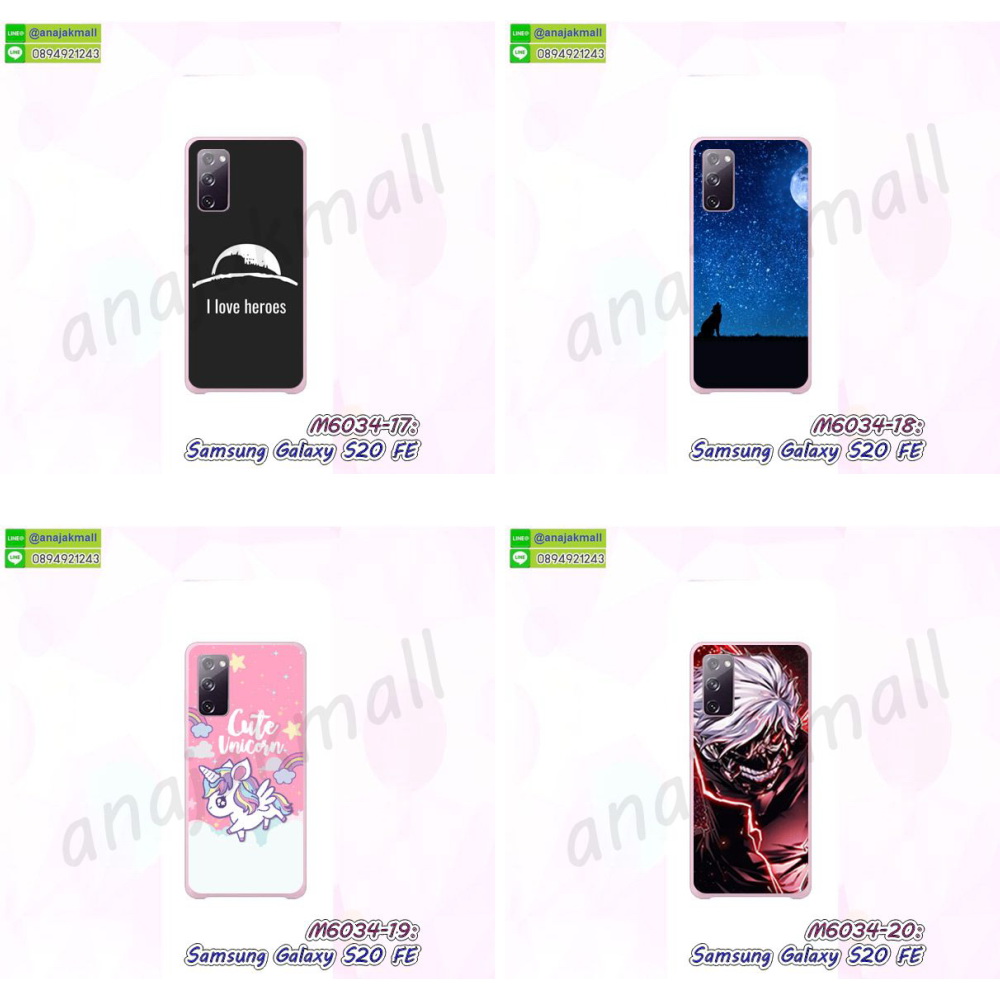 หนังลายการ์ตูนโชว์หน้าจอ samsung s20fe,เคสหนังคริสตัล samsung s20fe,ขอบโลหะ samsung s20fe,samsung s20fe เคสลายเสือดาว,กรอบอลูมิเนียม samsung s20fe,พิมพ์ยางลายการ์ตูนsamsung s20fe,samsung s20fe มิเนียมเงากระจก,พร้อมส่ง samsung s20fe ฝาพับใส่บัตรได้,samsung s20fe ฝาพับแต่งคริสตัล,พิมพ์เคสแข็ง samsung s20fe,samsung s20fe ยางนิ่มพร้อมสายคล้องมือ,สกรีนยางนิ่ม samsung s20fe การ์ตูน,เคสระบายความร้อน samsung s20fe,เคสกันกระแทก samsung s20fe,samsung s20fe เคสพร้อมส่ง,เคสขอบสียางนิ่ม samsung s20fe,เคสฝาพับ samsung s20fe,สกรีนเคสตามสั่ง samsung s20fe,เคสแต่งคริสตัล samsung s20fe,เคสยางขอบทองติดแหวน samsung s20fe,กรอบยางติดแหวน samsung s20fe,กรอบยางดอกไม้ติดคริสตัล samsung s20fe,samsung s20fe เคสประกบหัวท้าย,กรอบหนัง samsung s20fe เปิดปิด,เคส 2 ชั้น samsung s20fe,กรอบฝาหลัง samsung s20fe,เคสฝาพับกระจกsamsung s20fe,หนังลายการ์ตูนโชว์หน้าจอ samsung s20fe,เคสหนังคริสตัล samsung s20fe,ขอบโลหะ samsung s20fe