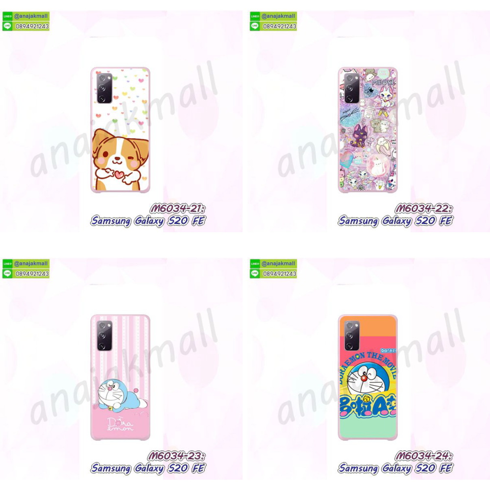 หนังลายการ์ตูนโชว์หน้าจอ samsung s20fe,เคสหนังคริสตัล samsung s20fe,ขอบโลหะ samsung s20fe,samsung s20fe เคสลายเสือดาว,กรอบอลูมิเนียม samsung s20fe,พิมพ์ยางลายการ์ตูนsamsung s20fe,samsung s20fe มิเนียมเงากระจก,พร้อมส่ง samsung s20fe ฝาพับใส่บัตรได้,samsung s20fe ฝาพับแต่งคริสตัล,พิมพ์เคสแข็ง samsung s20fe,samsung s20fe ยางนิ่มพร้อมสายคล้องมือ,สกรีนยางนิ่ม samsung s20fe การ์ตูน,เคสระบายความร้อน samsung s20fe,เคสกันกระแทก samsung s20fe,samsung s20fe เคสพร้อมส่ง,เคสขอบสียางนิ่ม samsung s20fe,เคสฝาพับ samsung s20fe,สกรีนเคสตามสั่ง samsung s20fe,เคสแต่งคริสตัล samsung s20fe,เคสยางขอบทองติดแหวน samsung s20fe,กรอบยางติดแหวน samsung s20fe,กรอบยางดอกไม้ติดคริสตัล samsung s20fe,samsung s20fe เคสประกบหัวท้าย,กรอบหนัง samsung s20fe เปิดปิด,เคส 2 ชั้น samsung s20fe,กรอบฝาหลัง samsung s20fe,เคสฝาพับกระจกsamsung s20fe,หนังลายการ์ตูนโชว์หน้าจอ samsung s20fe,เคสหนังคริสตัล samsung s20fe,ขอบโลหะ samsung s20fe