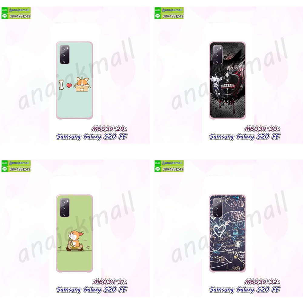 หนังลายการ์ตูนโชว์หน้าจอ samsung s20fe,เคสหนังคริสตัล samsung s20fe,ขอบโลหะ samsung s20fe,samsung s20fe เคสลายเสือดาว,กรอบอลูมิเนียม samsung s20fe,พิมพ์ยางลายการ์ตูนsamsung s20fe,samsung s20fe มิเนียมเงากระจก,พร้อมส่ง samsung s20fe ฝาพับใส่บัตรได้,samsung s20fe ฝาพับแต่งคริสตัล,พิมพ์เคสแข็ง samsung s20fe,samsung s20fe ยางนิ่มพร้อมสายคล้องมือ,สกรีนยางนิ่ม samsung s20fe การ์ตูน,เคสระบายความร้อน samsung s20fe,เคสกันกระแทก samsung s20fe,samsung s20fe เคสพร้อมส่ง,เคสขอบสียางนิ่ม samsung s20fe,เคสฝาพับ samsung s20fe,สกรีนเคสตามสั่ง samsung s20fe,เคสแต่งคริสตัล samsung s20fe,เคสยางขอบทองติดแหวน samsung s20fe,กรอบยางติดแหวน samsung s20fe,กรอบยางดอกไม้ติดคริสตัล samsung s20fe,samsung s20fe เคสประกบหัวท้าย,กรอบหนัง samsung s20fe เปิดปิด,เคส 2 ชั้น samsung s20fe,กรอบฝาหลัง samsung s20fe,เคสฝาพับกระจกsamsung s20fe,หนังลายการ์ตูนโชว์หน้าจอ samsung s20fe,เคสหนังคริสตัล samsung s20fe,ขอบโลหะ samsung s20fe