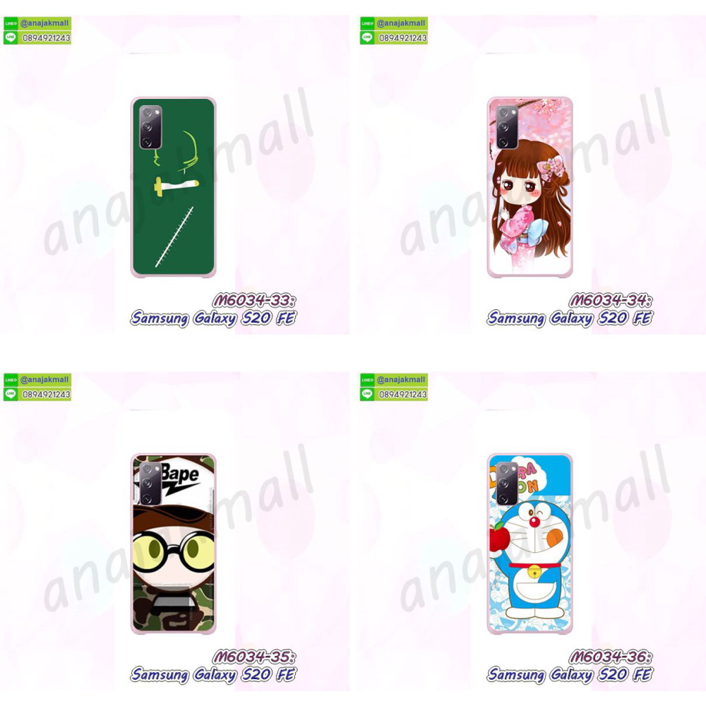 หนังลายการ์ตูนโชว์หน้าจอ samsung s20fe,เคสหนังคริสตัล samsung s20fe,ขอบโลหะ samsung s20fe,samsung s20fe เคสลายเสือดาว,กรอบอลูมิเนียม samsung s20fe,พิมพ์ยางลายการ์ตูนsamsung s20fe,samsung s20fe มิเนียมเงากระจก,พร้อมส่ง samsung s20fe ฝาพับใส่บัตรได้,samsung s20fe ฝาพับแต่งคริสตัล,พิมพ์เคสแข็ง samsung s20fe,samsung s20fe ยางนิ่มพร้อมสายคล้องมือ,สกรีนยางนิ่ม samsung s20fe การ์ตูน,เคสระบายความร้อน samsung s20fe,เคสกันกระแทก samsung s20fe,samsung s20fe เคสพร้อมส่ง,เคสขอบสียางนิ่ม samsung s20fe,เคสฝาพับ samsung s20fe,สกรีนเคสตามสั่ง samsung s20fe,เคสแต่งคริสตัล samsung s20fe,เคสยางขอบทองติดแหวน samsung s20fe,กรอบยางติดแหวน samsung s20fe,กรอบยางดอกไม้ติดคริสตัล samsung s20fe,samsung s20fe เคสประกบหัวท้าย,กรอบหนัง samsung s20fe เปิดปิด,เคส 2 ชั้น samsung s20fe,กรอบฝาหลัง samsung s20fe,เคสฝาพับกระจกsamsung s20fe,หนังลายการ์ตูนโชว์หน้าจอ samsung s20fe,เคสหนังคริสตัล samsung s20fe,ขอบโลหะ samsung s20fe