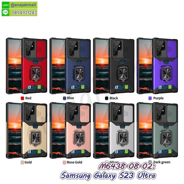 เคสฝาพับกระจก samsung s23 ultra,หนังลายการ์ตูนโชว์หน้าจอ samsung s23 ultra,เคสหนังคริสตัล samsung s23 ultra,ขอบโลหะ samsung s23 ultra,samsung s23 ultra เคสลายเสือดาว,กรอบอลูมิเนียม samsung s23 ultra,พิมพ์ยางลายการ์ตูนsamsung s23 ultra,samsung s23 ultra มิเนียมเงากระจก,พร้อมส่ง samsung s23 ultra ฝาพับใส่บัตรได้,samsung s23 ultra ฝาพับแต่งคริสตัล,พิมพ์เคสแข็ง samsung s23 ultra,samsung s23 ultra ยางนิ่มพร้อมสายคล้องมือ,สกรีนยางนิ่ม samsung s23 ultra การ์ตูน,เคสระบายความร้อน samsung s23 ultra,เคสกันกระแทก samsung s23 ultra,samsung s23 ultra เคสพร้อมส่ง,เคสขอบสียางนิ่ม samsung s23 ultra,เคสฝาพับ samsung s23 ultra,สกรีนเคสตามสั่ง samsung s23 ultra,เคสแต่งคริสตัล samsung s23 ultra,เคสยางขอบทองติดแหวน samsung s23 ultra