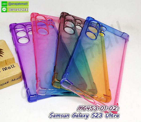 เคสฝาพับกระจก samsung s23 ultra,หนังลายการ์ตูนโชว์หน้าจอ samsung s23 ultra,เคสหนังคริสตัล samsung s23 ultra,ขอบโลหะ samsung s23 ultra,samsung s23 ultra เคสลายเสือดาว,กรอบอลูมิเนียม samsung s23 ultra,พิมพ์ยางลายการ์ตูนsamsung s23 ultra,samsung s23 ultra มิเนียมเงากระจก,พร้อมส่ง samsung s23 ultra ฝาพับใส่บัตรได้,samsung s23 ultra ฝาพับแต่งคริสตัล,พิมพ์เคสแข็ง samsung s23 ultra,samsung s23 ultra ยางนิ่มพร้อมสายคล้องมือ,สกรีนยางนิ่ม samsung s23 ultra การ์ตูน,เคสระบายความร้อน samsung s23 ultra,เคสกันกระแทก samsung s23 ultra,samsung s23 ultra เคสพร้อมส่ง,เคสขอบสียางนิ่ม samsung s23 ultra,เคสฝาพับ samsung s23 ultra,สกรีนเคสตามสั่ง samsung s23 ultra,เคสแต่งคริสตัล samsung s23 ultra,เคสยางขอบทองติดแหวน samsung s23 ultra