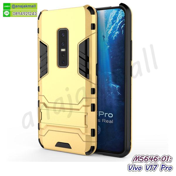 vivo v17 pro เคสพร้อมส่ง,เคสขอบสียางนิ่ม vivo v17 pro,เคสฝาพับ vivo v17 pro,สกรีนเคสตามสั่ง vivo v17 pro,เคสแต่งคริสตัล vivo v17 pro,เคสยางขอบทองติดแหวน vivo v17 pro,กรอบยางติดแหวน vivo v17 pro,กรอบยางดอกไม้ติดคริสตัล vivo v17 pro,vivo v17 pro เคสประกบหัวท้าย,ยางนิ่มสีใส vivo v17 pro กันกระแทก,เคสหนังรับสายได้ vivo v17 pro,เครชคล้องคอ vivo v17 pro,ฟิล์มกระจกลายการ์ตูน vivo v17 pro,เคสกากเพชรติดแหวน vivo v17 pro,เคสกระเป๋า vivo v17 pro,เคสสายสะพาย vivo v17 pro,เคสกรอบติดเพชรแหวนคริสตัล vivo v17 pro,กรอบอลูมิเนียม vivo v17 pro,กรอบกระจกเงายาง vivo v17 pro,vivo v17 pro กรอบยางแต่งลายการ์ตูน,ซองหนังการ์ตูน vivo v17 pro,เคสยางนิ่ม vivo v17 pro,พร้อมส่งกันกระแทก vivo v17 pro,ยางสีพร้อมขาตั้งกันกระแทก vivo v17 pro,vivo v17 pro กรอบประกบหัวท้าย,กรอบกันกระแทก vivo v17 pro พร้อมส่ง,เคสสกรีน 3 มิติ vivo v17 pro,ซองหนัง vivo v17 pro,vivo v17 pro กรอบยางกระจกเงาคริสตัล,ปลอกลายการ์ตูน vivo v17 pro พร้อมส่ง,เคส vivo v17 pro พร้อมส่ง กันกระแทก,vivo v17 pro กรอบกันกระแทก พร้อมส่ง,เคสไดอารี่ vivo v17 pro