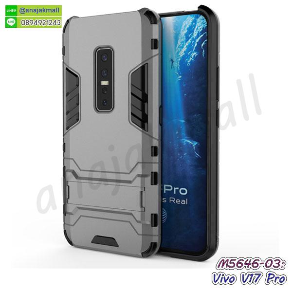 vivo v17 pro เคสพร้อมส่ง,เคสขอบสียางนิ่ม vivo v17 pro,เคสฝาพับ vivo v17 pro,สกรีนเคสตามสั่ง vivo v17 pro,เคสแต่งคริสตัล vivo v17 pro,เคสยางขอบทองติดแหวน vivo v17 pro,กรอบยางติดแหวน vivo v17 pro,กรอบยางดอกไม้ติดคริสตัล vivo v17 pro,vivo v17 pro เคสประกบหัวท้าย,ยางนิ่มสีใส vivo v17 pro กันกระแทก,เคสหนังรับสายได้ vivo v17 pro,เครชคล้องคอ vivo v17 pro,ฟิล์มกระจกลายการ์ตูน vivo v17 pro,เคสกากเพชรติดแหวน vivo v17 pro,เคสกระเป๋า vivo v17 pro,เคสสายสะพาย vivo v17 pro,เคสกรอบติดเพชรแหวนคริสตัล vivo v17 pro,กรอบอลูมิเนียม vivo v17 pro,กรอบกระจกเงายาง vivo v17 pro,vivo v17 pro กรอบยางแต่งลายการ์ตูน,ซองหนังการ์ตูน vivo v17 pro,เคสยางนิ่ม vivo v17 pro,พร้อมส่งกันกระแทก vivo v17 pro,ยางสีพร้อมขาตั้งกันกระแทก vivo v17 pro,vivo v17 pro กรอบประกบหัวท้าย,กรอบกันกระแทก vivo v17 pro พร้อมส่ง,เคสสกรีน 3 มิติ vivo v17 pro,ซองหนัง vivo v17 pro,vivo v17 pro กรอบยางกระจกเงาคริสตัล,ปลอกลายการ์ตูน vivo v17 pro พร้อมส่ง,เคส vivo v17 pro พร้อมส่ง กันกระแทก,vivo v17 pro กรอบกันกระแทก พร้อมส่ง,เคสไดอารี่ vivo v17 pro