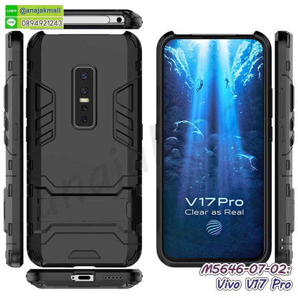 vivo v17 pro เคสพร้อมส่ง,เคสขอบสียางนิ่ม vivo v17 pro,เคสฝาพับ vivo v17 pro,สกรีนเคสตามสั่ง vivo v17 pro,เคสแต่งคริสตัล vivo v17 pro,เคสยางขอบทองติดแหวน vivo v17 pro,กรอบยางติดแหวน vivo v17 pro,กรอบยางดอกไม้ติดคริสตัล vivo v17 pro,vivo v17 pro เคสประกบหัวท้าย,ยางนิ่มสีใส vivo v17 pro กันกระแทก,เคสหนังรับสายได้ vivo v17 pro,เครชคล้องคอ vivo v17 pro,ฟิล์มกระจกลายการ์ตูน vivo v17 pro,เคสกากเพชรติดแหวน vivo v17 pro,เคสกระเป๋า vivo v17 pro,เคสสายสะพาย vivo v17 pro,เคสกรอบติดเพชรแหวนคริสตัล vivo v17 pro,กรอบอลูมิเนียม vivo v17 pro,กรอบกระจกเงายาง vivo v17 pro,vivo v17 pro กรอบยางแต่งลายการ์ตูน,ซองหนังการ์ตูน vivo v17 pro,เคสยางนิ่ม vivo v17 pro,พร้อมส่งกันกระแทก vivo v17 pro,ยางสีพร้อมขาตั้งกันกระแทก vivo v17 pro,vivo v17 pro กรอบประกบหัวท้าย,กรอบกันกระแทก vivo v17 pro พร้อมส่ง,เคสสกรีน 3 มิติ vivo v17 pro,ซองหนัง vivo v17 pro,vivo v17 pro กรอบยางกระจกเงาคริสตัล,ปลอกลายการ์ตูน vivo v17 pro พร้อมส่ง,เคส vivo v17 pro พร้อมส่ง กันกระแทก,vivo v17 pro กรอบกันกระแทก พร้อมส่ง,เคสไดอารี่ vivo v17 pro