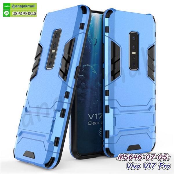 vivo v17 pro เคสพร้อมส่ง,เคสขอบสียางนิ่ม vivo v17 pro,เคสฝาพับ vivo v17 pro,สกรีนเคสตามสั่ง vivo v17 pro,เคสแต่งคริสตัล vivo v17 pro,เคสยางขอบทองติดแหวน vivo v17 pro,กรอบยางติดแหวน vivo v17 pro,กรอบยางดอกไม้ติดคริสตัล vivo v17 pro,vivo v17 pro เคสประกบหัวท้าย,ยางนิ่มสีใส vivo v17 pro กันกระแทก,เคสหนังรับสายได้ vivo v17 pro,เครชคล้องคอ vivo v17 pro,ฟิล์มกระจกลายการ์ตูน vivo v17 pro,เคสกากเพชรติดแหวน vivo v17 pro,เคสกระเป๋า vivo v17 pro,เคสสายสะพาย vivo v17 pro,เคสกรอบติดเพชรแหวนคริสตัล vivo v17 pro,กรอบอลูมิเนียม vivo v17 pro,กรอบกระจกเงายาง vivo v17 pro,vivo v17 pro กรอบยางแต่งลายการ์ตูน,ซองหนังการ์ตูน vivo v17 pro,เคสยางนิ่ม vivo v17 pro,พร้อมส่งกันกระแทก vivo v17 pro,ยางสีพร้อมขาตั้งกันกระแทก vivo v17 pro,vivo v17 pro กรอบประกบหัวท้าย,กรอบกันกระแทก vivo v17 pro พร้อมส่ง,เคสสกรีน 3 มิติ vivo v17 pro,ซองหนัง vivo v17 pro,vivo v17 pro กรอบยางกระจกเงาคริสตัล,ปลอกลายการ์ตูน vivo v17 pro พร้อมส่ง,เคส vivo v17 pro พร้อมส่ง กันกระแทก,vivo v17 pro กรอบกันกระแทก พร้อมส่ง,เคสไดอารี่ vivo v17 pro