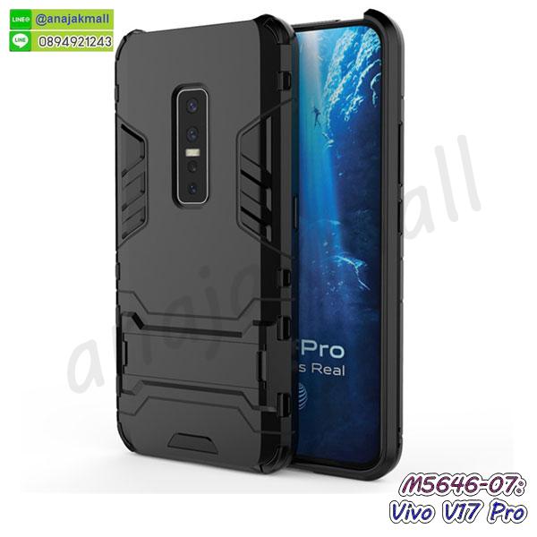 vivo v17 pro เคสพร้อมส่ง,เคสขอบสียางนิ่ม vivo v17 pro,เคสฝาพับ vivo v17 pro,สกรีนเคสตามสั่ง vivo v17 pro,เคสแต่งคริสตัล vivo v17 pro,เคสยางขอบทองติดแหวน vivo v17 pro,กรอบยางติดแหวน vivo v17 pro,กรอบยางดอกไม้ติดคริสตัล vivo v17 pro,vivo v17 pro เคสประกบหัวท้าย,ยางนิ่มสีใส vivo v17 pro กันกระแทก,เคสหนังรับสายได้ vivo v17 pro,เครชคล้องคอ vivo v17 pro,ฟิล์มกระจกลายการ์ตูน vivo v17 pro,เคสกากเพชรติดแหวน vivo v17 pro,เคสกระเป๋า vivo v17 pro,เคสสายสะพาย vivo v17 pro,เคสกรอบติดเพชรแหวนคริสตัล vivo v17 pro,กรอบอลูมิเนียม vivo v17 pro,กรอบกระจกเงายาง vivo v17 pro,vivo v17 pro กรอบยางแต่งลายการ์ตูน,ซองหนังการ์ตูน vivo v17 pro,เคสยางนิ่ม vivo v17 pro,พร้อมส่งกันกระแทก vivo v17 pro,ยางสีพร้อมขาตั้งกันกระแทก vivo v17 pro,vivo v17 pro กรอบประกบหัวท้าย,กรอบกันกระแทก vivo v17 pro พร้อมส่ง,เคสสกรีน 3 มิติ vivo v17 pro,ซองหนัง vivo v17 pro,vivo v17 pro กรอบยางกระจกเงาคริสตัล,ปลอกลายการ์ตูน vivo v17 pro พร้อมส่ง,เคส vivo v17 pro พร้อมส่ง กันกระแทก,vivo v17 pro กรอบกันกระแทก พร้อมส่ง,เคสไดอารี่ vivo v17 pro