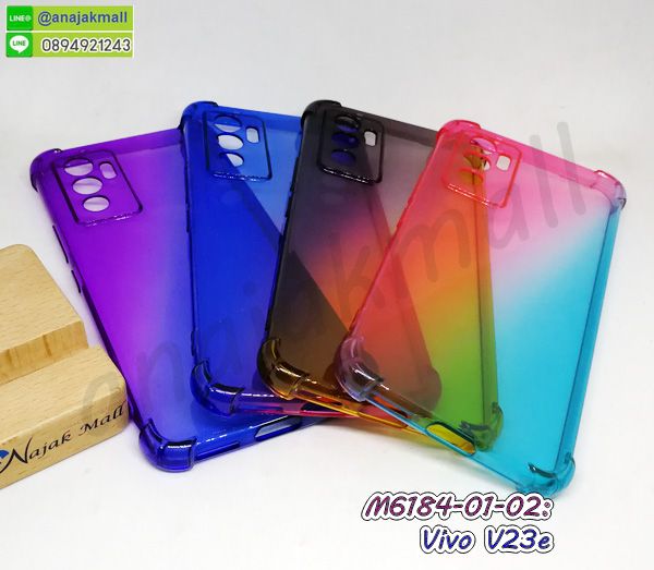 vivo v23e กรอบกันกระแทก พร้อมส่ง,เคสไดอารี่ vivo v23e,กรอบยางติดแหวน vivo v23e,เครชกันกระแทก vivo v23e,เคสยางนิ่มคริสตัลติดแหวน vivo v23e,สกรีนพลาสติก vivo v23e,เคสประกบหน้าหลัง vivo v23e,ฝาพับกระจกเงา vivo v23e,vivo v23e เคสพิมพ์ลายพร้อมส่ง,เคสกระเป๋าคริสตัล vivo v23e,เคสแข็งพิมพ์ลาย vivo v23e,vivo v23e เคสโชว์เบอร์,vivo v23e ฝาหลังกระกบหัวท้าย,อลูมิเนียมเงากระจกvivo v23e,สกรีนvivo v23e,พิมพ์ลายการ์ตูน vivo v23e,กรอบเงากระจกvivo v23e