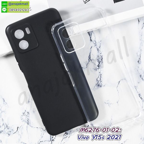 กรอบกันกระแทก vivo y15s 2021,เคสหนัง vivo y15s 2021,เคสฝาพับแต่งคริสตัล vivo y15s 2021,เคสโรบอท vivo y15s 2021,vivo y15s 2021 เคสกันกระแทกไฮบริด,vivo y15s 2021 เคสฝาพับใส่บัตร,เคสกันกระแทก vivo y15s 2021,เคสฝาพับ vivo y15s 2021,เคสโชว์เบอร์ vivo y15s 2021,เคสโชว์หน้าจอ vivo y15s 2021,เคสอลูมิเนียม vivo y15s 2021,vivo y15s 2021 ฝาพับไดอารี่,กรอบเพชรเงากระจก vivo y15s 2021,หนังโชว์เบอร์ vivo y15s 2021,พร้อมส่งกรอบยางนิ่ม vivo y15s 2021,vivo y15s 2021 ฝาหลังกันกระแทกนิ่ม,เคสมิเนียมกระจกเงา vivo y15s 2021,กรอบนิ่มติดคริสตัล vivo y15s 2021,เคสฝาพับเงากระจก vivo y15s 2021