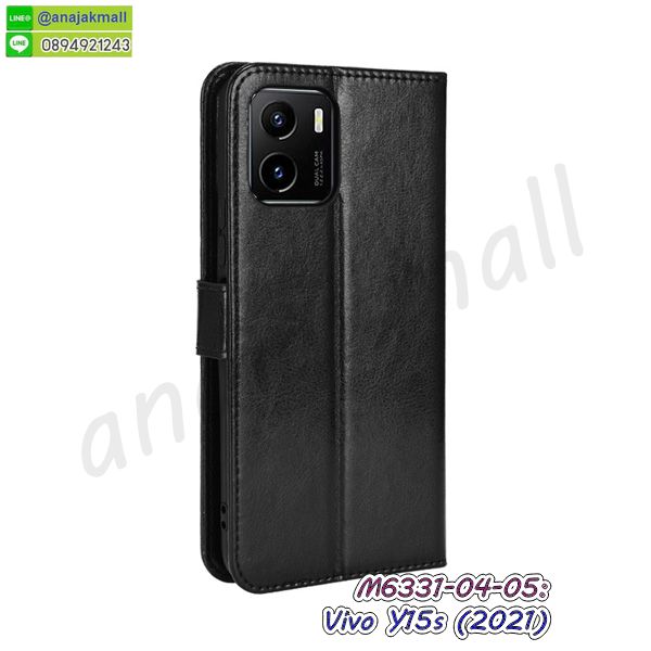 กรอบกันกระแทก vivo y15s 2021,เคสหนัง vivo y15s 2021,เคสฝาพับแต่งคริสตัล vivo y15s 2021,เคสโรบอท vivo y15s 2021,vivo y15s 2021 เคสกันกระแทกไฮบริด,vivo y15s 2021 เคสฝาพับใส่บัตร,เคสกันกระแทก vivo y15s 2021,เคสฝาพับ vivo y15s 2021,เคสโชว์เบอร์ vivo y15s 2021,เคสโชว์หน้าจอ vivo y15s 2021,เคสอลูมิเนียม vivo y15s 2021,vivo y15s 2021 ฝาพับไดอารี่,กรอบเพชรเงากระจก vivo y15s 2021,หนังโชว์เบอร์ vivo y15s 2021,พร้อมส่งกรอบยางนิ่ม vivo y15s 2021,vivo y15s 2021 ฝาหลังกันกระแทกนิ่ม,เคสมิเนียมกระจกเงา vivo y15s 2021,กรอบนิ่มติดคริสตัล vivo y15s 2021,เคสฝาพับเงากระจก vivo y15s 2021