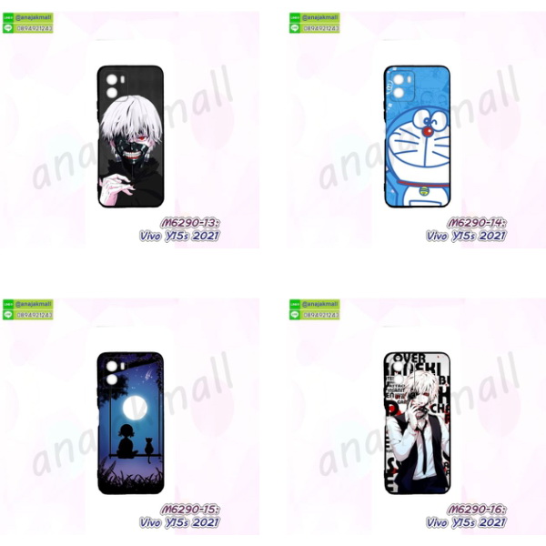 กรอบกันกระแทก vivo y15s 2021,เคสหนัง vivo y15s 2021,เคสฝาพับแต่งคริสตัล vivo y15s 2021,เคสโรบอท vivo y15s 2021,vivo y15s 2021 เคสกันกระแทกไฮบริด,vivo y15s 2021 เคสฝาพับใส่บัตร,เคสกันกระแทก vivo y15s 2021,เคสฝาพับ vivo y15s 2021,เคสโชว์เบอร์ vivo y15s 2021,เคสโชว์หน้าจอ vivo y15s 2021,เคสอลูมิเนียม vivo y15s 2021,vivo y15s 2021 ฝาพับไดอารี่,กรอบเพชรเงากระจก vivo y15s 2021,หนังโชว์เบอร์ vivo y15s 2021,พร้อมส่งกรอบยางนิ่ม vivo y15s 2021,vivo y15s 2021 ฝาหลังกันกระแทกนิ่ม,เคสมิเนียมกระจกเงา vivo y15s 2021,กรอบนิ่มติดคริสตัล vivo y15s 2021,เคสฝาพับเงากระจก vivo y15s 2021