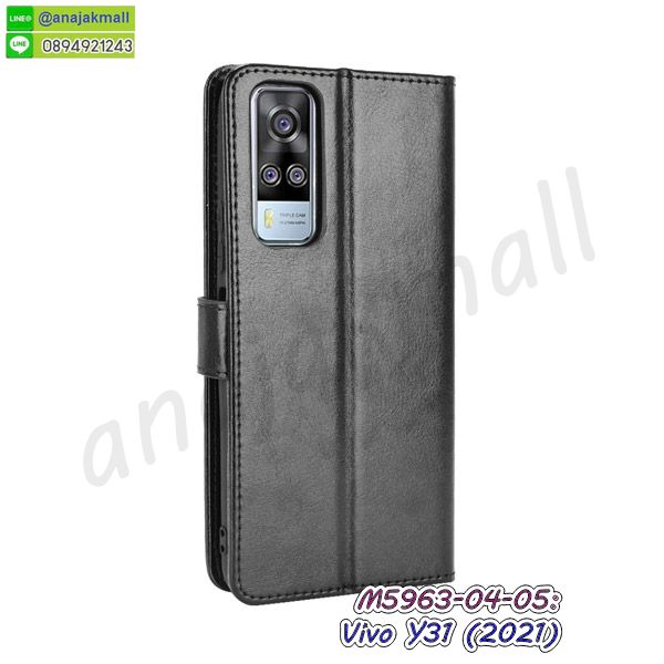 vivo y31 2021 ฝาหลังกันกระแทกนิ่ม,เคสมิเนียมกระจกเงา vivo y31 2021,กรอบนิ่มติดคริสตัล vivo y31 2021,เคสฝาพับเงากระจก vivo y31 2021,เคสยางติดแหวนคริสตัล vivo y31 2021,เคสสกรีนลายการ์ตูน vivo y31 2021,เคสฝาพับเงากระจกสะท้อน vivo y31 2021,เคสตัวการ์ตูน vivo y31 2021,กรอบหนัง vivo y31 2021 เปิดปิด,เคส 2 ชั้น vivo y31 2021,กรอบฝาหลัง vivo y31 2021,เคสฝาพับกระจกvivo y31 2021,หนังลายการ์ตูนโชว์หน้าจอ vivo y31 2021,เคสหนังคริสตัล vivo y31 2021,ขอบโลหะ vivo y31 2021,vivo y31 2021 เคสลายเสือดาว,กรอบอลูมิเนียม vivo y31 2021,พิมพ์ยางลายการ์ตูน vivo y31 2021,vivo y31 2021 มิเนียมเงากระจก,พร้อมส่ง vivo y31 2021 ฝาพับใส่บัตรได้,vivo y31 2021 ฝาพับแต่งคริสตัล,ปลอกระบายความร้อน vivo y31 2021,พิมพ์เคสแข็ง vivo y31 2021,vivo y31 2021 ยางนิ่มพร้อมสายคล้องมือ