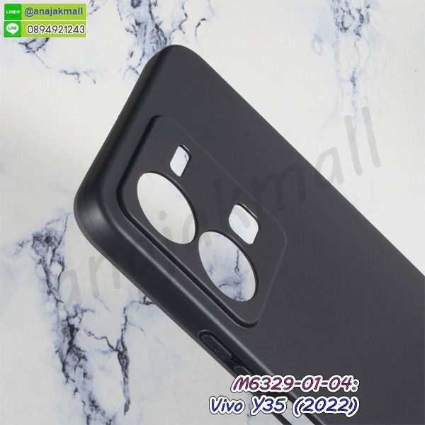 พร้อมส่งกรอบยางนิ่ม vivo y35 2022,vivo y35 2022 ฝาหลังกันกระแทกนิ่ม,เคสมิเนียมกระจกเงา vivo y35 2022,กรอบนิ่มติดคริสตัล vivo y35 2022,เคสฝาพับเงากระจก vivo y35 2022,เคสยางติดแหวนคริสตัล vivo y35 2022,เคสสกรีนลายการ์ตูน vivo y35 2022,เคสฝาพับเงากระจกสะท้อน vivo y35 2022,เคสตัวการ์ตูน vivo y35 2022,กรอบหนัง vivo y35 2022 เปิดปิด,เคส 2 ชั้น vivo y35 2022,กรอบฝาหลัง vivo y35 2022,เคสฝาพับกระจกvivo y35 2022,หนังลายการ์ตูนโชว์หน้าจอ vivo y35 2022,เคสหนังคริสตัล vivo y35 2022,ขอบโลหะ vivo y35 2022,vivo y35 2022 เคสลายเสือดาว