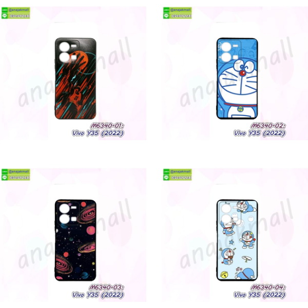 พร้อมส่งกรอบยางนิ่ม vivo y35 2022,vivo y35 2022 ฝาหลังกันกระแทกนิ่ม,เคสมิเนียมกระจกเงา vivo y35 2022,กรอบนิ่มติดคริสตัล vivo y35 2022,เคสฝาพับเงากระจก vivo y35 2022,เคสยางติดแหวนคริสตัล vivo y35 2022,เคสสกรีนลายการ์ตูน vivo y35 2022,เคสฝาพับเงากระจกสะท้อน vivo y35 2022,เคสตัวการ์ตูน vivo y35 2022,กรอบหนัง vivo y35 2022 เปิดปิด,เคส 2 ชั้น vivo y35 2022,กรอบฝาหลัง vivo y35 2022,เคสฝาพับกระจกvivo y35 2022,หนังลายการ์ตูนโชว์หน้าจอ vivo y35 2022,เคสหนังคริสตัล vivo y35 2022,ขอบโลหะ vivo y35 2022,vivo y35 2022 เคสลายเสือดาว