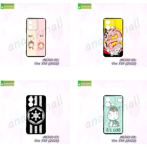 พร้อมส่งกรอบยางนิ่ม vivo y35 2022,vivo y35 2022 ฝาหลังกันกระแทกนิ่ม,เคสมิเนียมกระจกเงา vivo y35 2022,กรอบนิ่มติดคริสตัล vivo y35 2022,เคสฝาพับเงากระจก vivo y35 2022,เคสยางติดแหวนคริสตัล vivo y35 2022,เคสสกรีนลายการ์ตูน vivo y35 2022,เคสฝาพับเงากระจกสะท้อน vivo y35 2022,เคสตัวการ์ตูน vivo y35 2022,กรอบหนัง vivo y35 2022 เปิดปิด,เคส 2 ชั้น vivo y35 2022,กรอบฝาหลัง vivo y35 2022,เคสฝาพับกระจกvivo y35 2022,หนังลายการ์ตูนโชว์หน้าจอ vivo y35 2022,เคสหนังคริสตัล vivo y35 2022,ขอบโลหะ vivo y35 2022,vivo y35 2022 เคสลายเสือดาว