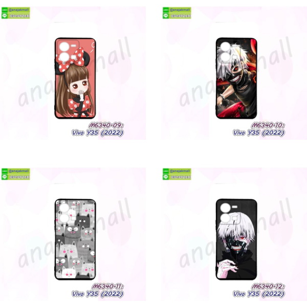 พร้อมส่งกรอบยางนิ่ม vivo y35 2022,vivo y35 2022 ฝาหลังกันกระแทกนิ่ม,เคสมิเนียมกระจกเงา vivo y35 2022,กรอบนิ่มติดคริสตัล vivo y35 2022,เคสฝาพับเงากระจก vivo y35 2022,เคสยางติดแหวนคริสตัล vivo y35 2022,เคสสกรีนลายการ์ตูน vivo y35 2022,เคสฝาพับเงากระจกสะท้อน vivo y35 2022,เคสตัวการ์ตูน vivo y35 2022,กรอบหนัง vivo y35 2022 เปิดปิด,เคส 2 ชั้น vivo y35 2022,กรอบฝาหลัง vivo y35 2022,เคสฝาพับกระจกvivo y35 2022,หนังลายการ์ตูนโชว์หน้าจอ vivo y35 2022,เคสหนังคริสตัล vivo y35 2022,ขอบโลหะ vivo y35 2022,vivo y35 2022 เคสลายเสือดาว