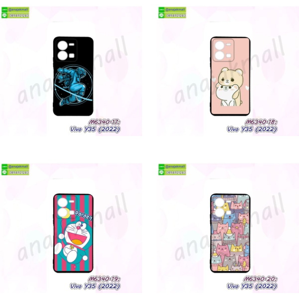 พร้อมส่งกรอบยางนิ่ม vivo y35 2022,vivo y35 2022 ฝาหลังกันกระแทกนิ่ม,เคสมิเนียมกระจกเงา vivo y35 2022,กรอบนิ่มติดคริสตัล vivo y35 2022,เคสฝาพับเงากระจก vivo y35 2022,เคสยางติดแหวนคริสตัล vivo y35 2022,เคสสกรีนลายการ์ตูน vivo y35 2022,เคสฝาพับเงากระจกสะท้อน vivo y35 2022,เคสตัวการ์ตูน vivo y35 2022,กรอบหนัง vivo y35 2022 เปิดปิด,เคส 2 ชั้น vivo y35 2022,กรอบฝาหลัง vivo y35 2022,เคสฝาพับกระจกvivo y35 2022,หนังลายการ์ตูนโชว์หน้าจอ vivo y35 2022,เคสหนังคริสตัล vivo y35 2022,ขอบโลหะ vivo y35 2022,vivo y35 2022 เคสลายเสือดาว