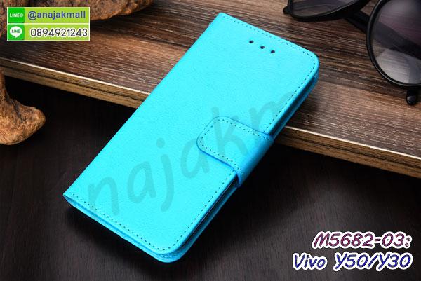 ปลอกระบายความร้อน vivo y50,พิมพ์เคสแข็ง vivo y50,vivo y50 ยางนิ่มพร้อมสายคล้องมือ,สกรีนยางนิ่ม vivo y50 การ์ตูน,เคสระบายความร้อน vivo y50,เคสกันกระแทก vivo y50,vivo y50 เคสพร้อมส่ง,เคสขอบสียางนิ่ม vivo y50,เคสฝาพับ vivo y50,สกรีนเคสตามสั่ง vivo y50,เคสแต่งคริสตัล vivo y50,เคสยางขอบทองติดแหวน vivo y50,กรอบยางติดแหวน vivo y50,กรอบยางดอกไม้ติดคริสตัล vivo y50,vivo y50 เคสประกบหัวท้าย,ยางนิ่มสีใส vivo y50 กันกระแทก,เคสหนังรับสายได้ vivo y50,เครชคล้องคอ vivo y50,ฟิล์มกระจกลายการ์ตูน vivo y50,เคสกากเพชรติดแหวน vivo y50,เคสกระเป๋า vivo y50,เคสสายสะพาย vivo y50,เคสกรอบติดเพชรแหวนคริสตัล vivo y50,กรอบอลูมิเนียม vivo y50,กรอบกระจกเงายาง vivo y50,vivo y50 กรอบยางแต่งลายการ์ตูน,ซองหนังการ์ตูน vivo y50,เคสยางนิ่ม vivo y50,พร้อมส่งกันกระแทก vivo y50,ยางสีพร้อมขาตั้งกันกระแทก vivo y50,vivo y50 กรอบประกบหัวท้าย,กรอบกันกระแทก vivo y50 พร้อมส่ง,เคสสกรีน 3 มิติ vivo y50,ซองหนัง vivo y50,vivo y50 กรอบยางกระจกเงาคริสตัล,ปลอกลายการ์ตูน vivo y50 พร้อมส่ง,เคส vivo y50 พร้อมส่ง กันกระแทก,vivo y50 กรอบกันกระแทก