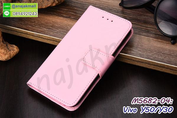 ปลอกระบายความร้อน vivo y50,พิมพ์เคสแข็ง vivo y50,vivo y50 ยางนิ่มพร้อมสายคล้องมือ,สกรีนยางนิ่ม vivo y50 การ์ตูน,เคสระบายความร้อน vivo y50,เคสกันกระแทก vivo y50,vivo y50 เคสพร้อมส่ง,เคสขอบสียางนิ่ม vivo y50,เคสฝาพับ vivo y50,สกรีนเคสตามสั่ง vivo y50,เคสแต่งคริสตัล vivo y50,เคสยางขอบทองติดแหวน vivo y50,กรอบยางติดแหวน vivo y50,กรอบยางดอกไม้ติดคริสตัล vivo y50,vivo y50 เคสประกบหัวท้าย,ยางนิ่มสีใส vivo y50 กันกระแทก,เคสหนังรับสายได้ vivo y50,เครชคล้องคอ vivo y50,ฟิล์มกระจกลายการ์ตูน vivo y50,เคสกากเพชรติดแหวน vivo y50,เคสกระเป๋า vivo y50,เคสสายสะพาย vivo y50,เคสกรอบติดเพชรแหวนคริสตัล vivo y50,กรอบอลูมิเนียม vivo y50,กรอบกระจกเงายาง vivo y50,vivo y50 กรอบยางแต่งลายการ์ตูน,ซองหนังการ์ตูน vivo y50,เคสยางนิ่ม vivo y50,พร้อมส่งกันกระแทก vivo y50,ยางสีพร้อมขาตั้งกันกระแทก vivo y50,vivo y50 กรอบประกบหัวท้าย,กรอบกันกระแทก vivo y50 พร้อมส่ง,เคสสกรีน 3 มิติ vivo y50,ซองหนัง vivo y50,vivo y50 กรอบยางกระจกเงาคริสตัล,ปลอกลายการ์ตูน vivo y50 พร้อมส่ง,เคส vivo y50 พร้อมส่ง กันกระแทก,vivo y50 กรอบกันกระแทก