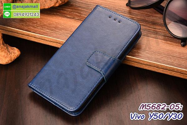 ปลอกระบายความร้อน vivo y50,พิมพ์เคสแข็ง vivo y50,vivo y50 ยางนิ่มพร้อมสายคล้องมือ,สกรีนยางนิ่ม vivo y50 การ์ตูน,เคสระบายความร้อน vivo y50,เคสกันกระแทก vivo y50,vivo y50 เคสพร้อมส่ง,เคสขอบสียางนิ่ม vivo y50,เคสฝาพับ vivo y50,สกรีนเคสตามสั่ง vivo y50,เคสแต่งคริสตัล vivo y50,เคสยางขอบทองติดแหวน vivo y50,กรอบยางติดแหวน vivo y50,กรอบยางดอกไม้ติดคริสตัล vivo y50,vivo y50 เคสประกบหัวท้าย,ยางนิ่มสีใส vivo y50 กันกระแทก,เคสหนังรับสายได้ vivo y50,เครชคล้องคอ vivo y50,ฟิล์มกระจกลายการ์ตูน vivo y50,เคสกากเพชรติดแหวน vivo y50,เคสกระเป๋า vivo y50,เคสสายสะพาย vivo y50,เคสกรอบติดเพชรแหวนคริสตัล vivo y50,กรอบอลูมิเนียม vivo y50,กรอบกระจกเงายาง vivo y50,vivo y50 กรอบยางแต่งลายการ์ตูน,ซองหนังการ์ตูน vivo y50,เคสยางนิ่ม vivo y50,พร้อมส่งกันกระแทก vivo y50,ยางสีพร้อมขาตั้งกันกระแทก vivo y50,vivo y50 กรอบประกบหัวท้าย,กรอบกันกระแทก vivo y50 พร้อมส่ง,เคสสกรีน 3 มิติ vivo y50,ซองหนัง vivo y50,vivo y50 กรอบยางกระจกเงาคริสตัล,ปลอกลายการ์ตูน vivo y50 พร้อมส่ง,เคส vivo y50 พร้อมส่ง กันกระแทก,vivo y50 กรอบกันกระแทก